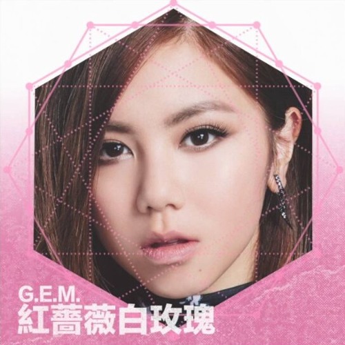 Stream G E M 鄧紫棋紅薔薇白玫瑰cover Eyes Nose Lips Cover By Stittttches C Listen Online For Free On Soundcloud