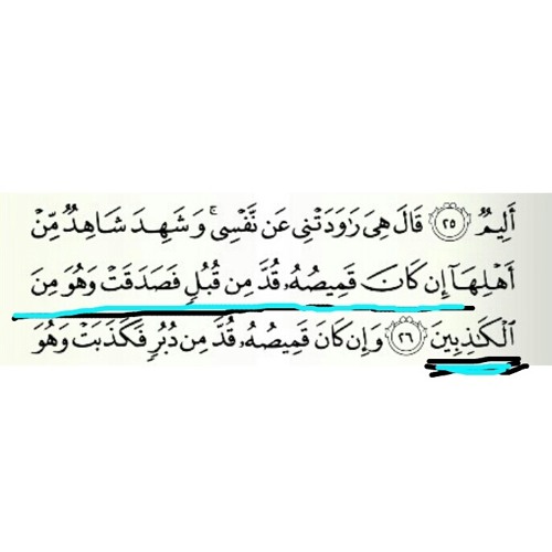 Jiharkah jawabul jawab~