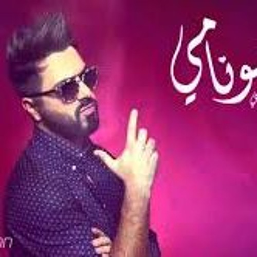 اغنيه احمد شوقي تسونامي