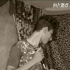 إسلام مانو | صرخه