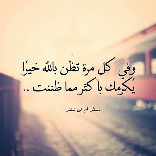 من اله غير الله <3 <3   الشيخ عبد الرشيد الصوفى