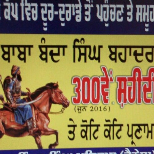 Joga Singh Jogi's message to Historians in Re; to Baba Banda Singh Bahadur