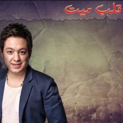 افجر توزيع 2016 l توزيع محمد ولعه l قلب ميت l حسن الخلعى