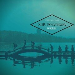 Xihu Polyphony