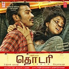 04 Pona Usuru Vanthurichu
