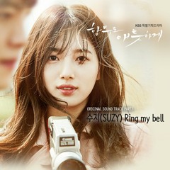 Suzy (수지)- Ring My Bell (Uncontrollably Fond OST. Part 1)COVER