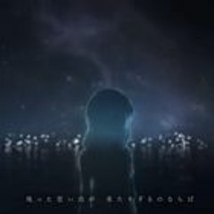 【Yume】 ココロの質量 / The Weight of a Heart 【 歌ってみた 】