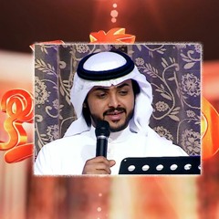 شيلة طال الصبر اداء خالد ال فروان