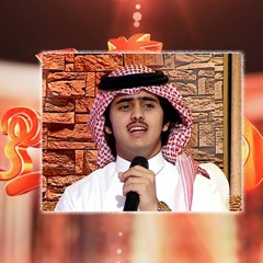 شيلة يا عبيد اداء شبل الدواسر