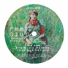 Alex Agore - No1else [GZUG15 We Are The Music Makers...]