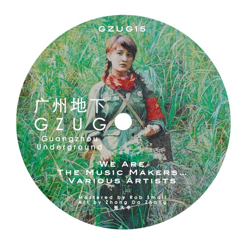 Alex Agore - No1else [GZUG15 We Are The Music Makers...]