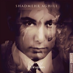 Shadmehr Aghili - Mashkook