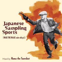 Japanese Sampling Sports［MAKI THE MAGIC suite edit pt.1］mixed by Kuma the Sureshot