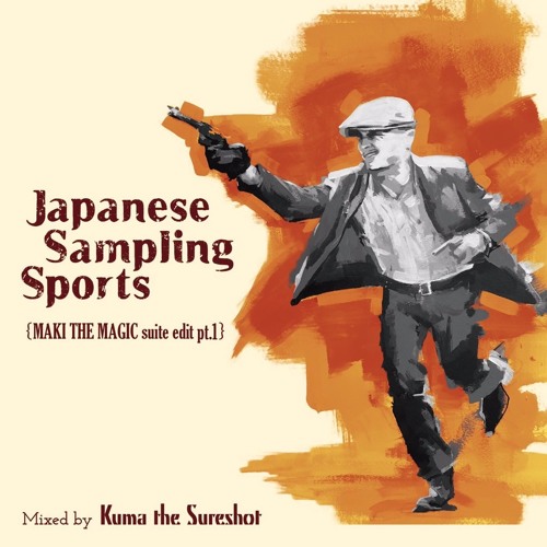 MAKI the MAGIC PISCES マキザマジック Stream Japanese Sampling Sports [MAKI THE MAGIC suite edit