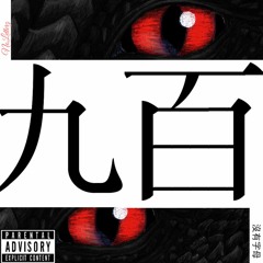 Sosadise x Petro900 - Chinese