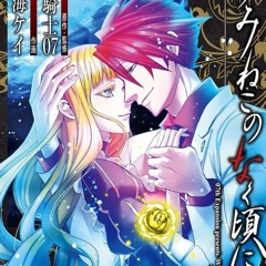 Umineko OST - Thanks For All People