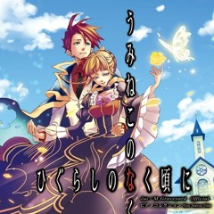 さくたろうの頑張り物語 [PIANO]
