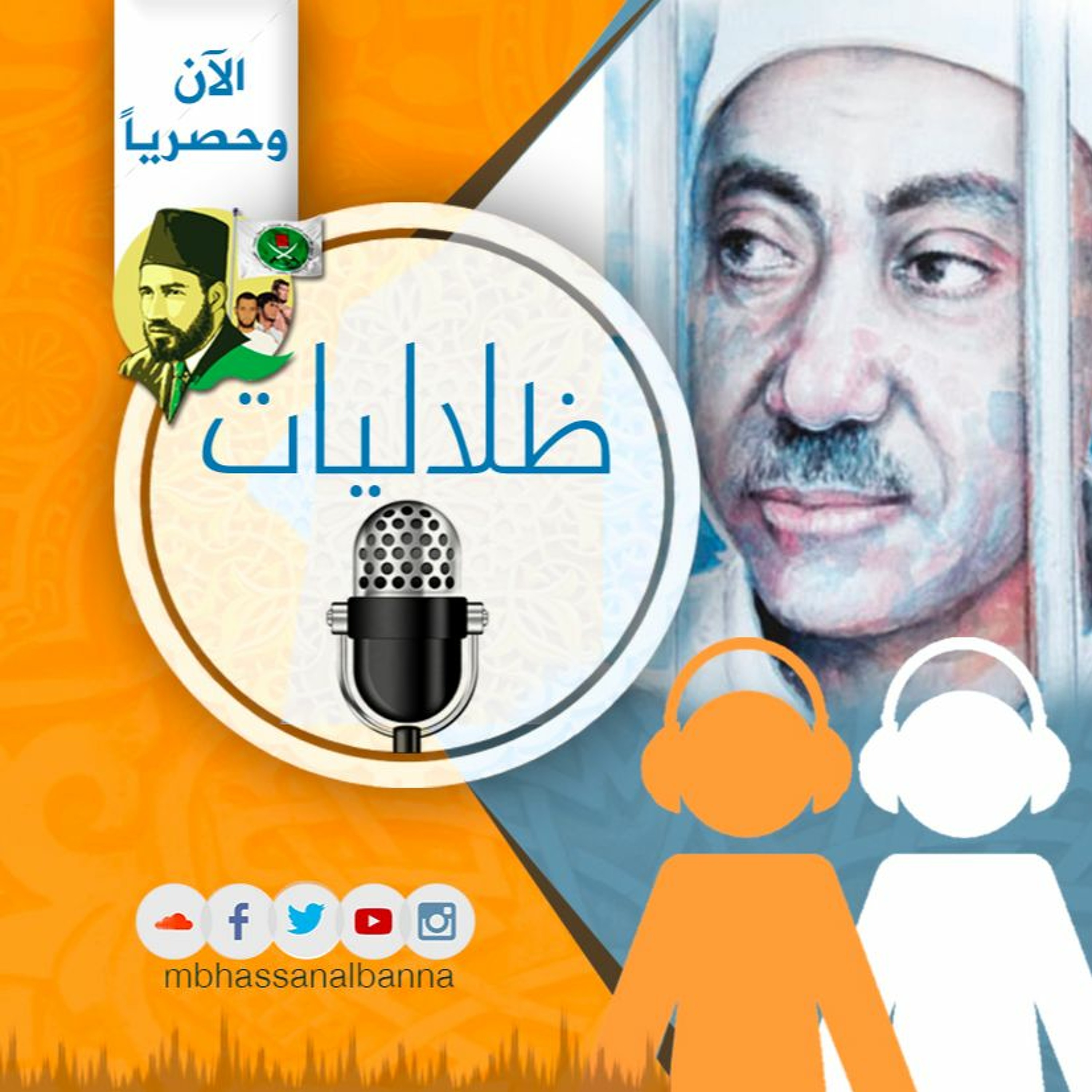 دعوتنا - Dawatona