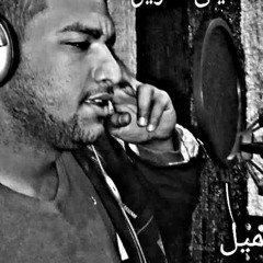 كف صعيدي