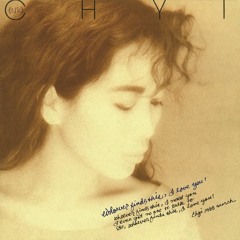 Chyi Yu - Yesterday When I Was Young