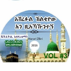 Assalamu^alaykum Ya Musxafa