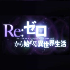 Requiem of Silence -Re:Zero Ep 15 OST- (Piano Arrangement)