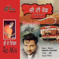 GT Road (Bass Mix) - Dj Rinks