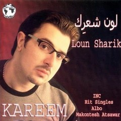 Loon Sha3rek - لون شعرك
