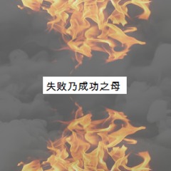 10.Marlo - Ride Or Die(Prod. By Jay P)