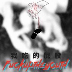 FUCKUPTHEYOUTH