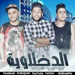 مهرجان عسل العسال   البوم ساعة الصفر - الدخلاوية   فيلو - توني - شاعرالغيه 2016