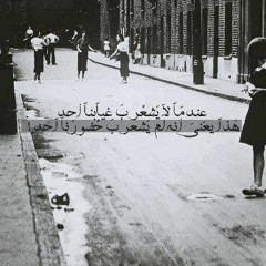 اسلام زكي انا مسامح