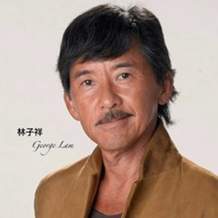 George Lam (林子祥)- Who Can Understand Me (誰能明白我)