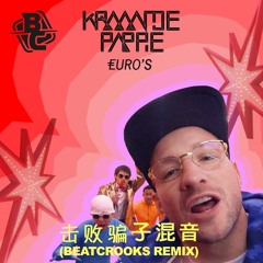 Kraantje Pappie -  Euro's (Beatcrooks Remix) BUY = FREE DOWNLOAD