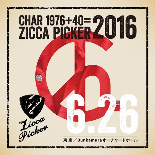 Listen To Happiness 16 6 26 Bunkamuraオーチャードホール By Zicca Net In Char Playlist Online For Free On Soundcloud
