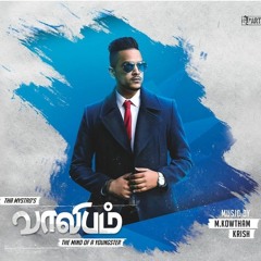 Kannala Pesi Kondale (Vaalibam)
