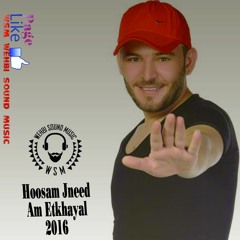 ‬ Hoosam Jneed - Am Etkhayal HQ 2016 - حسام  جنيد‬  - عم إتخيل حالي