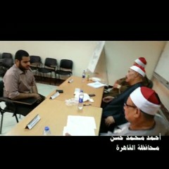 احمد عواد - تسجيل كامل للتصفية الاخيره على مستوى الجمهوريه من مسابقة القران الكبرى مع الشيخ الطبلاوي