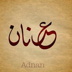 يارا.عيش