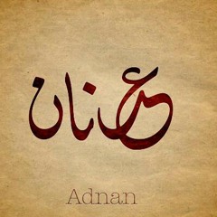 فيروز.شهر أيلول