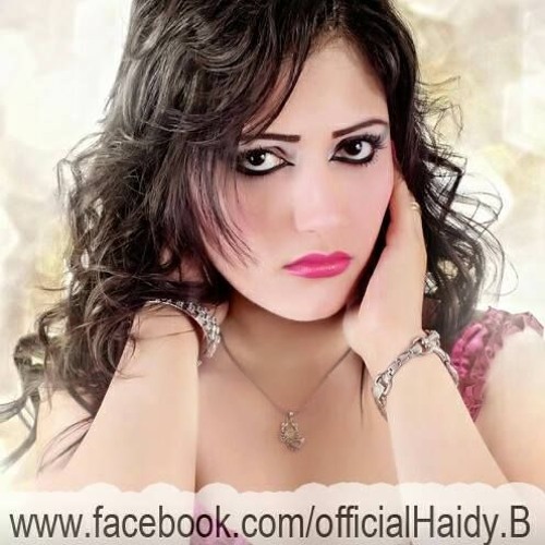 هايدى البارودى ارتحنا منهم