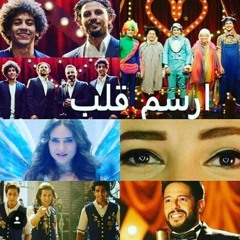 ارسم قلب و ضحكه