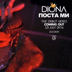 Diona - Поста Ми