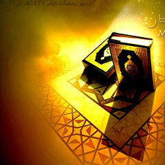 القارئ محمد بن إبراهيم اللحيدان | تلاوة خاشعة من سورة آل عمران - الآية 187