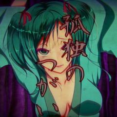 【初音ミク・ＧＵＭＩ】秘密ノ金魚・ SECRET GOLDFISH【 - MASA Works DESIGN - 】