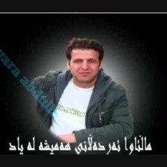 ardalan BAKR XOSHTREN GORANI KURDY