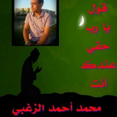 أغنية في حالي - للمطرب أحمد الأسمر - 2016 - جااااااااااامدة جدا
