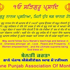 Banda Badla Lain aa gaya (Baba Banda Singh Bahadur) Joga Singh Jogi's Jatha