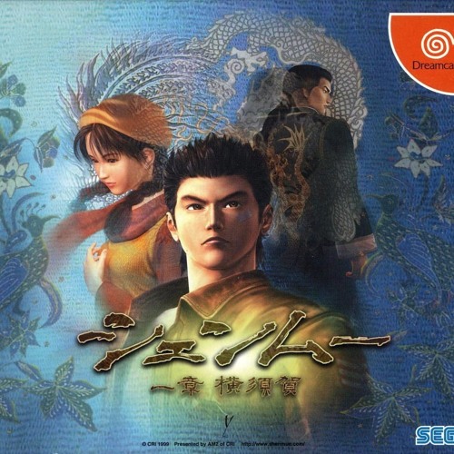 Stream Alex | Listen to The Shenmue Soundtrack playlist online for