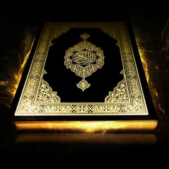 سورة الفرقان و الاحزاب  القارئ أحمد حمادي Ahmed Hamadi Surah Al - Furqan & Surah Al - Ahzab